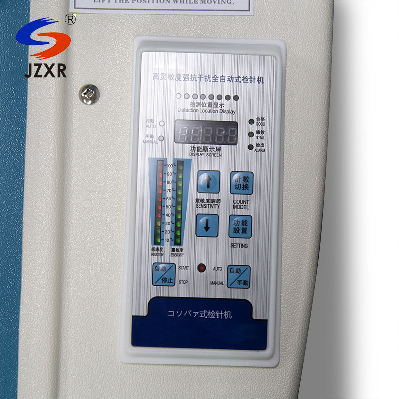 Twin Head Conveyor Type Needle Detector XR-620H